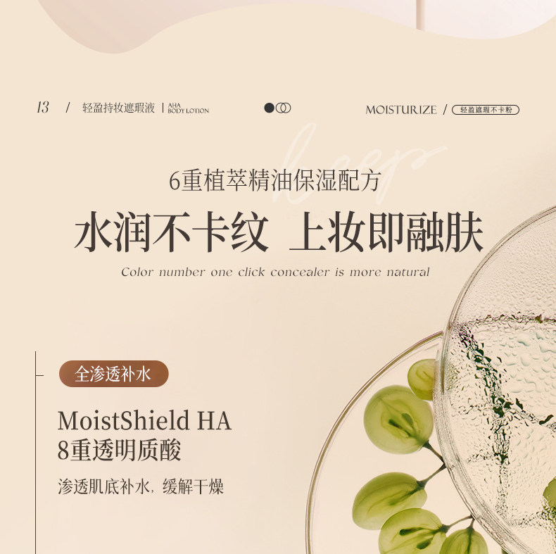 Обложка 遮瑕膏液笔遮盖修饰瑕疵斑点脸部痘印提亮正品水润遮瑕官方旗舰店 Confucianism Italy