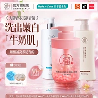 Комплект, гель для душа, шампунь для кожи головы, осветляющий крем для тела, 3 предмета