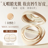 Подходит для желтой и черной кожи [супер макияж/гигантское скрытие/гигантское масло] натуральный цвет