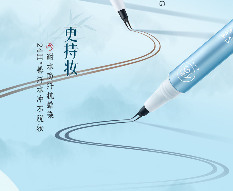 Карандаш для бровей/бровей/бровей порошок паста 二叉水眉笔双头防水持久不脱色根根分明野生眉女眼线笔胶笔防汗