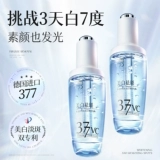 Осветляющая сыворотка содержит никотиновую кислоту, витамин C, устранение тусклости кожи