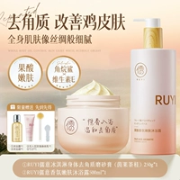 Скраб для тела, гель для душа, фруктовая кислота, 250г, 500 мл