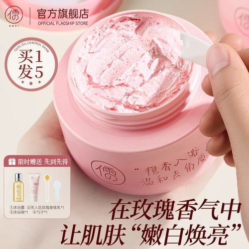 Осветляющая фруктовая кислота, отбеливающий отшелушивающий скраб для всего тела, меланин от тусклости кожи