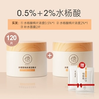 Мягкие укрепляющие ватные диски с салициловой кислотой, 60 штук