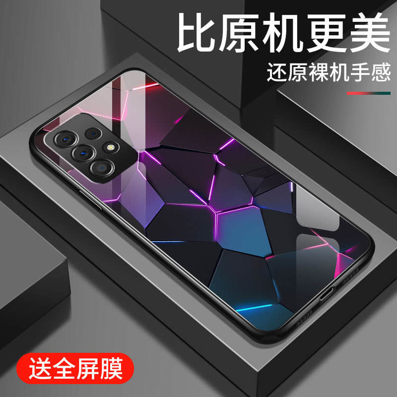Suitable for Samsung A53 Phone Case, New A72 Aurora Dark Purple Tempered Glass, Galaxy Trendy Silicone A52 Lens Full Coverage Anti-Drop Protective Case, Creative Simple Unisex High-End Ultra-Thin Shell
