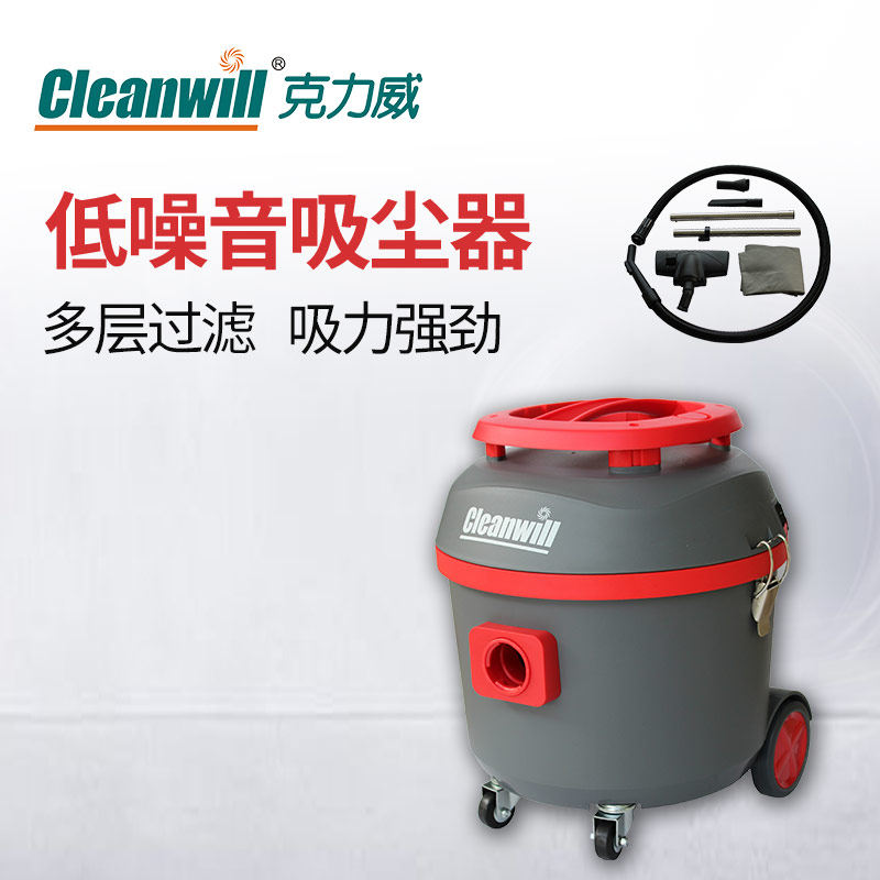 Cleanwill XC15J掃除機は、オフィスや高級ホテルの清掃に最適です。