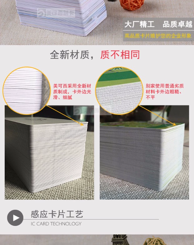 Thẻ thành viên sản xuất siêu thị thẻ nạp thẻ lưu trữ thẻ giá trị thẻ từ thẻ PVC thẻ VIP Thẻ VIP thẻ khách hàng thân thiết thẻ mã vạch - Thiết bị mua / quét mã vạch