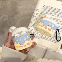 Refueling duck applicable airpods protective cover silicone creative airpodspro soft shell pro wireless airpod cute airpords apple bluetooth headset 23