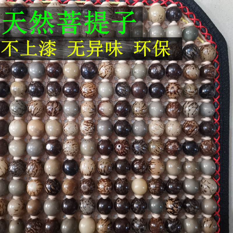 Bodhi Car Cushion Driving Seat Summer Cool Cushion Car Mat Breathable Ice Cool Beads Trolley Universal Single Seat Cushion