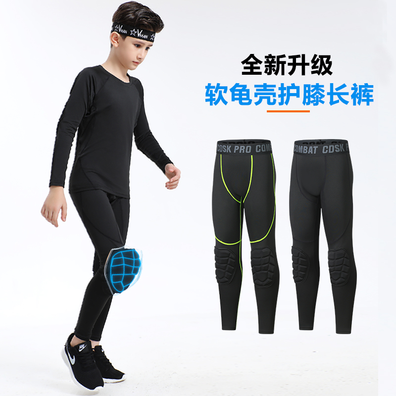 <!--儿童紧身衣训练服篮球足球打底龟壳护膝健身跑步运动专业防撞长裤-->