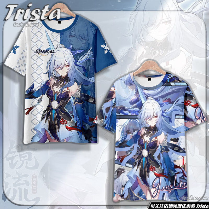 Honkai Star Rail Peripheral Clothing Mirai Impression Top Cosplay Casual Summer Short-Sleeve T-Shirt for Men and Students