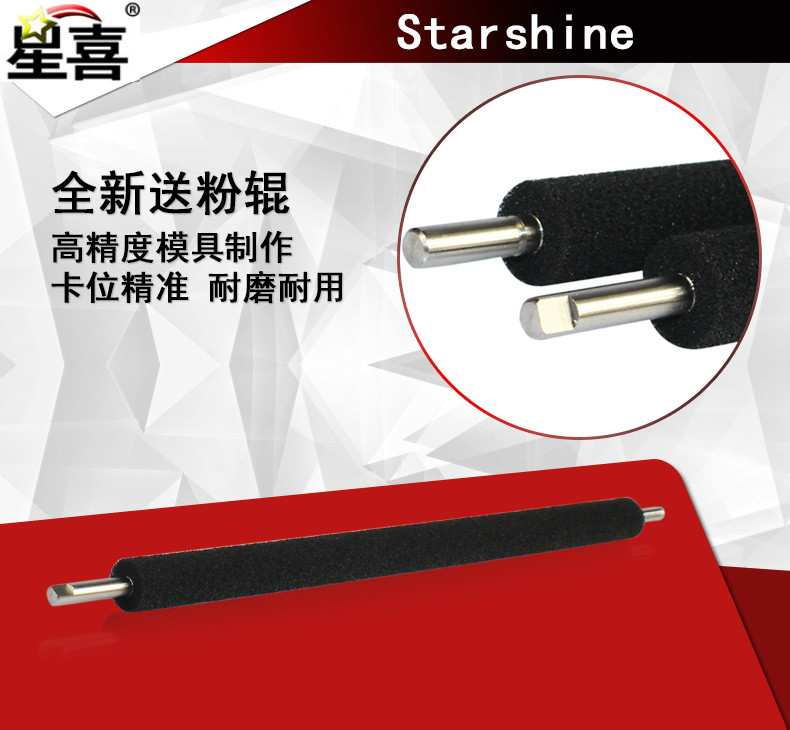 Suitable for brother L2360DW 2380 DC-PL2520 2540 MFC2700 2720 L2740 powder roller