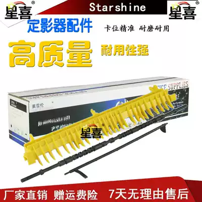 Suitable for full catalog C3300 C2200 Fixing paper rod C3305 C2205 C2201 7425 7435 7428 Yellow cover sensor row