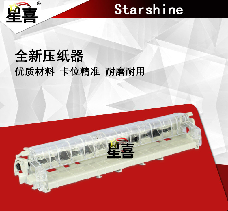 Applicable EPSON EPSON LQ300K paper press EPSON 300K II 305K 300K 2 paper tearer EPSON 300K paper cutter