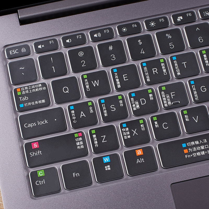 Xiaomi laptop keyboard protective film air13 3 games Bench pro15 6 inch computer 12 5ruby enhanced version protection i5 red miredmi book1