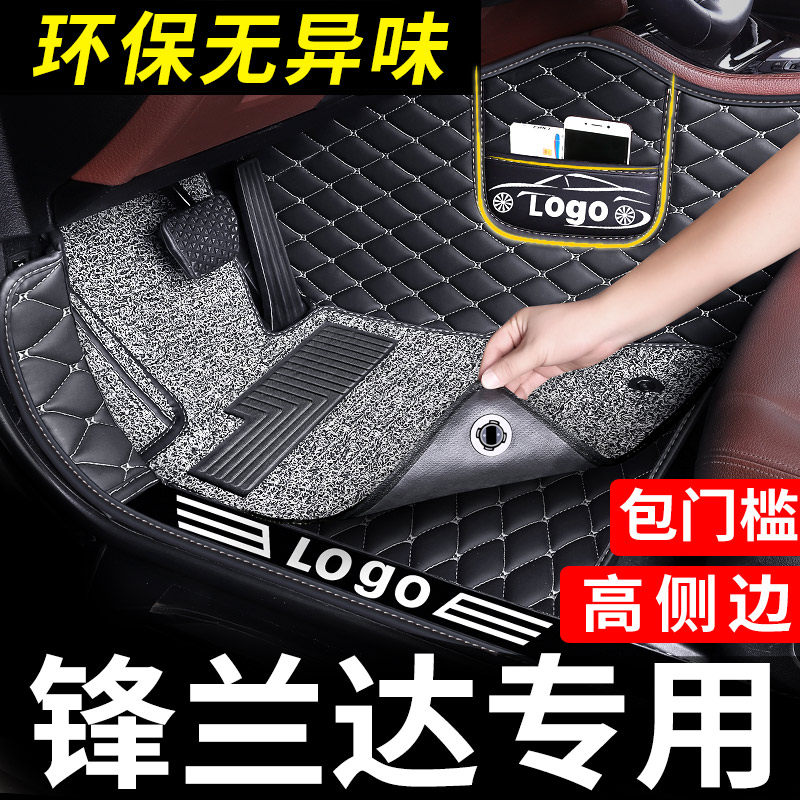 Apply Toyota Frontal Landa Foot Mat Full Siege Special Car Interior Accessories Full Bag Carpet Peak Landa Ground Mat Large