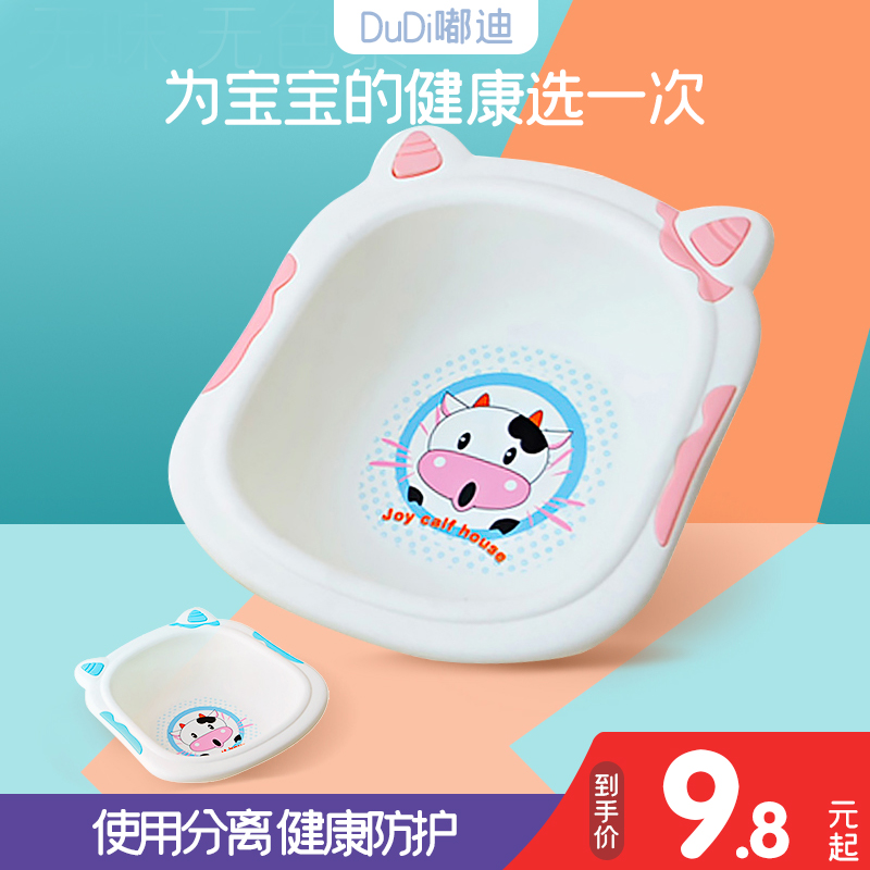 DuDi Frog Toot Di Baby Washbasin Baby Clean Basin Newborn Toddler Special Basin Kids Clean