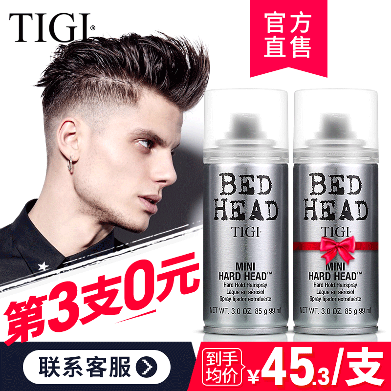 Usd 52 09 Bed Head Tigi E Spray 100ml Strong Styling Hair Gel Bed Head Tigi E Spray 100ml Strong Styling Hair Gel Men And Women Fragrance Shape Fluffy