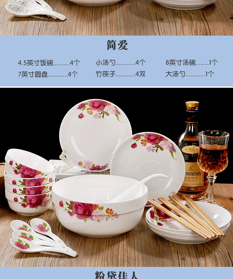 Bo view hengye 22 cutlery set dishes home eat bowl chopsticks dishes soup bowl dish plate.