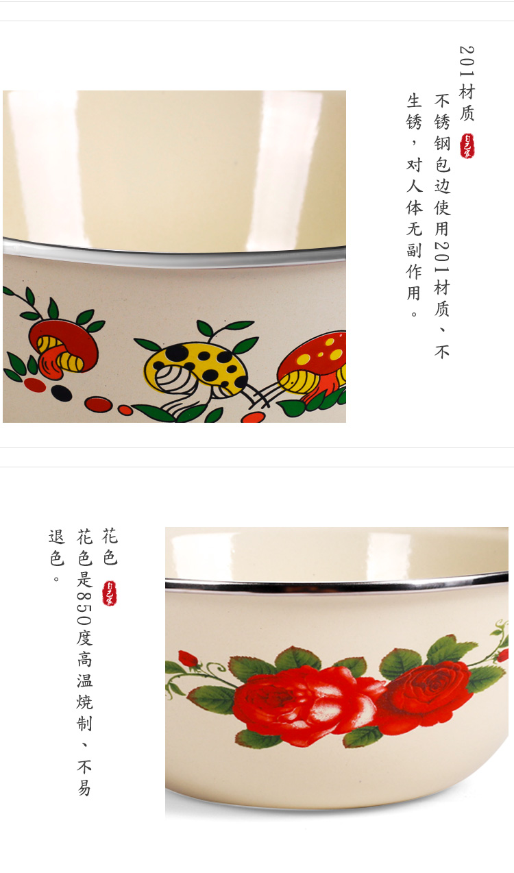 Bo view enamel bowls of nostalgic old noodles fresh large bowl bowl of soup bowl with cover household to wash your hands as the cover basin