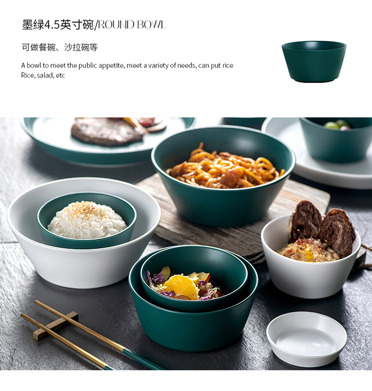 Bo view creative salad ceramic bowl of rice bowls a single small bowl dessert Nordic bowl to eat ice cream bowl bowl home for dinner