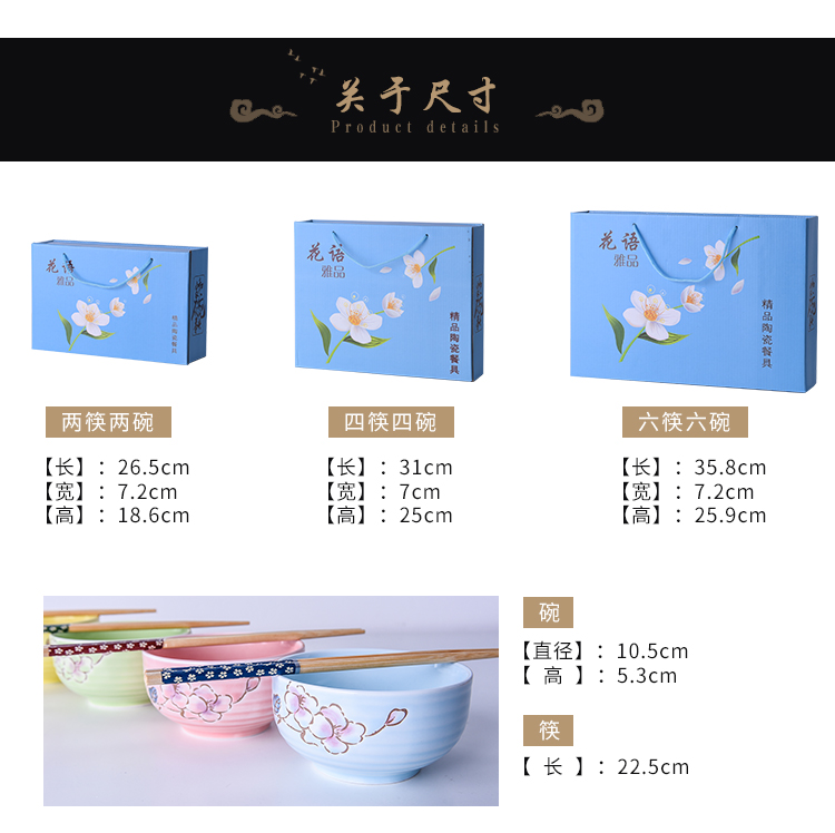 Bo view gift of blue and white porcelain bowl chopsticks wedding gifts tableware suit reply tableware wholesale domestic Japanese dishes.