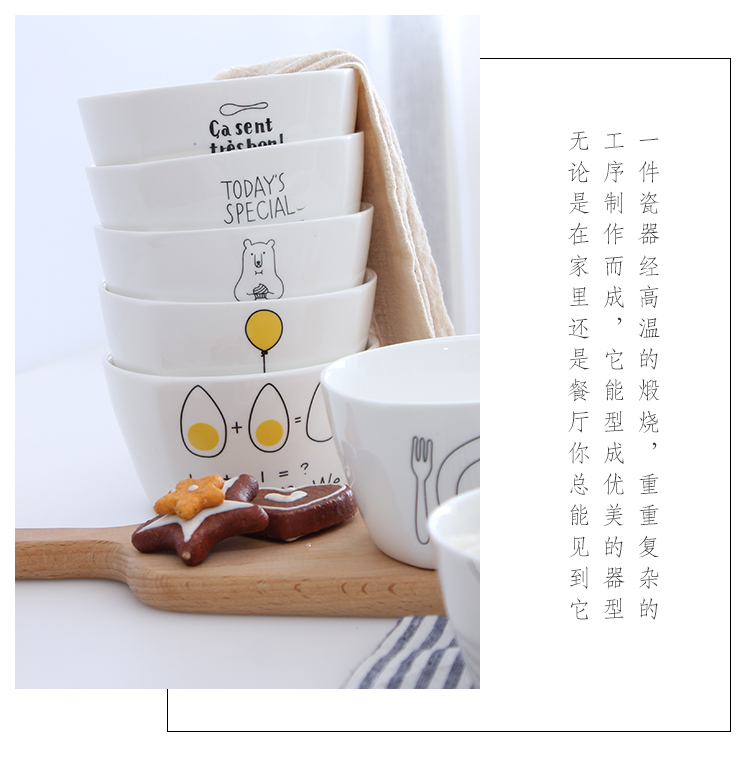 Bo view Nordic letters time creative household jobs breakfast bowl meal bowl 4.7 inch square to use household utensils