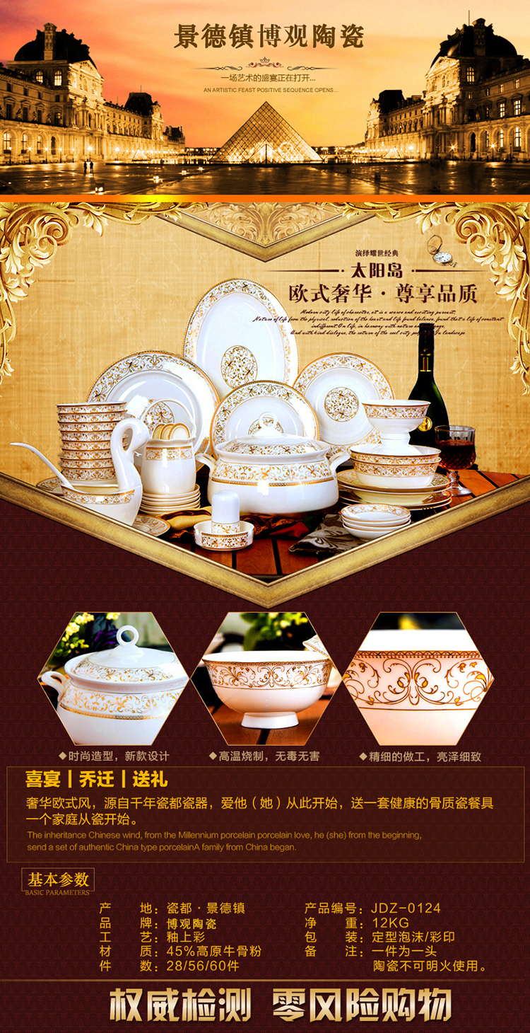 Món ăn đặt bộ đồ ăn gia đình đặt Jingdezhen xương trung quốc ăn tối bát gốm mặt bộ đồ ăn tấm Châu Âu kết hợp