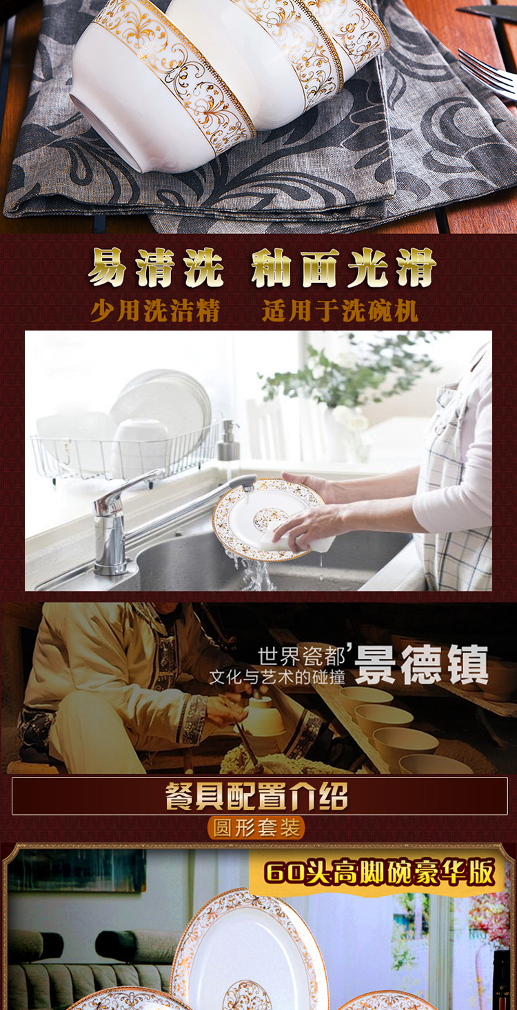 Món ăn đặt bộ đồ ăn gia đình đặt Jingdezhen xương trung quốc ăn tối bát gốm mặt bộ đồ ăn tấm Châu Âu kết hợp