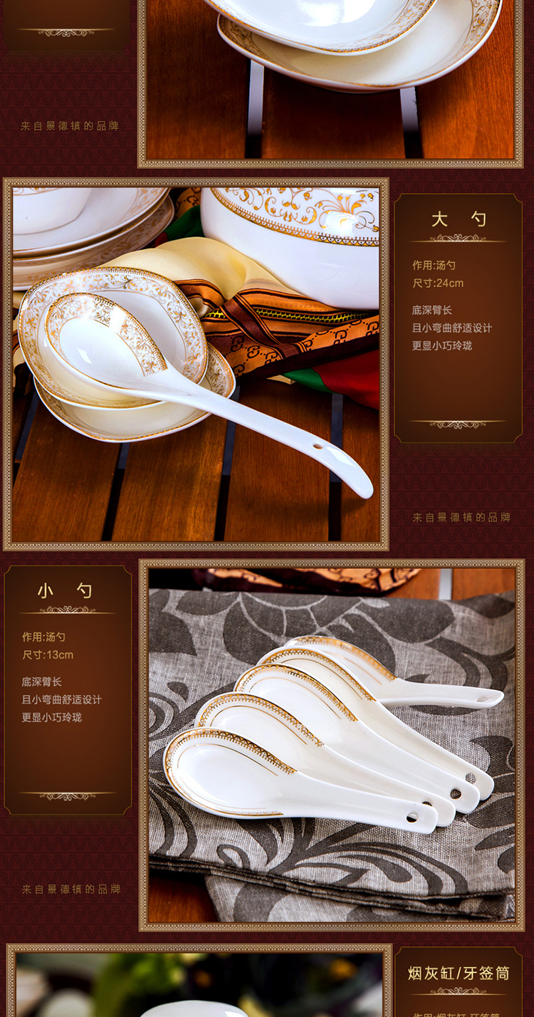 Món ăn đặt bộ đồ ăn gia đình đặt Jingdezhen xương trung quốc ăn tối bát gốm mặt bộ đồ ăn tấm Châu Âu kết hợp