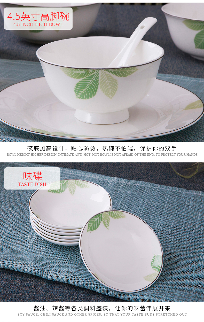 Dishes suit household combination of European jingdezhen ipads porcelain tableware Dishes chopsticks Chinese ceramic bowl Dishes for dinner