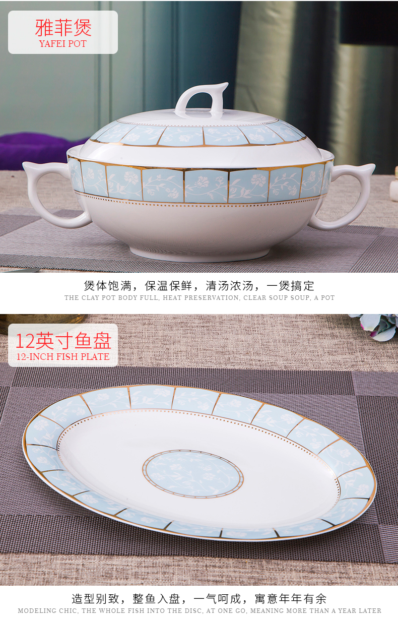 Dishes suit household combination of European jingdezhen ipads porcelain tableware Dishes chopsticks Chinese ceramic bowl Dishes for dinner