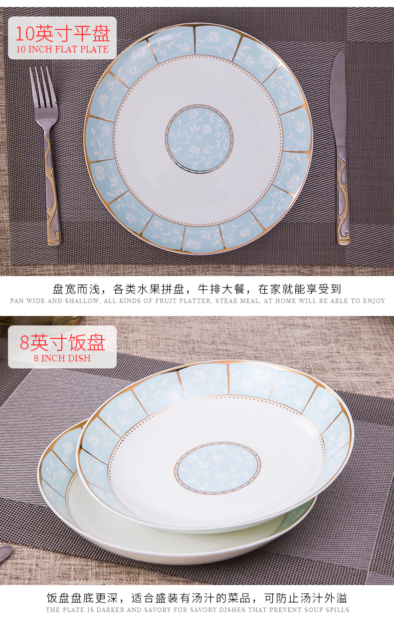 Dishes suit household combination of European jingdezhen ipads porcelain tableware Dishes chopsticks Chinese ceramic bowl Dishes for dinner