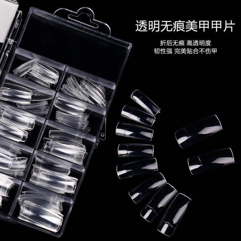 美甲甲片超薄无痕全贴成品全套初学者透明半贴短款指甲练习假甲片