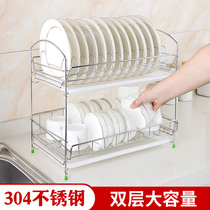 Drain bowl rack kitchen rack household pool drain bowl rack stainless steel double storage storage rack