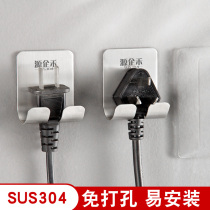 Power plug hangers Kitchen 304 Stainless Steel Multifunction Creative Nail Free and no-dent contained electrical socket Sticky Hook