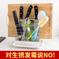 Chopstick cylinder cage hanging chopstick cage Leaching creativity mildew-proof domestic chopstick rack kitchen multifunctional chopsticks contained