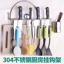Kitchen adhesive hook Punch-Free Cooked Hook 304 Stainless Steel Creative Hook Wall-mounted Kitchen Pendant Holder