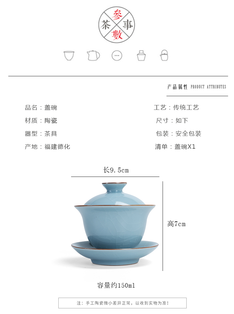 Tureen tea cup your up ceramic porcelain bowl large tea tea bowl three Tureen heat - resistant name plum green hand grasp pot