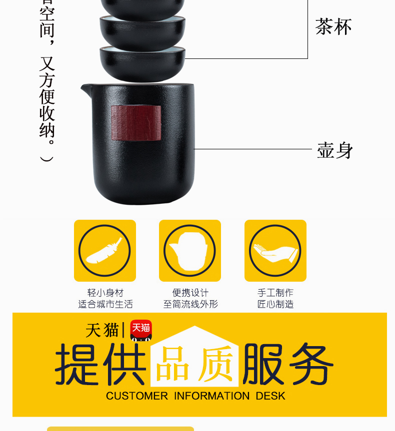 Black pottery travel tea set four cups with a pot of tea pot set portable receive a crack cup car outside BaoHu kung fu