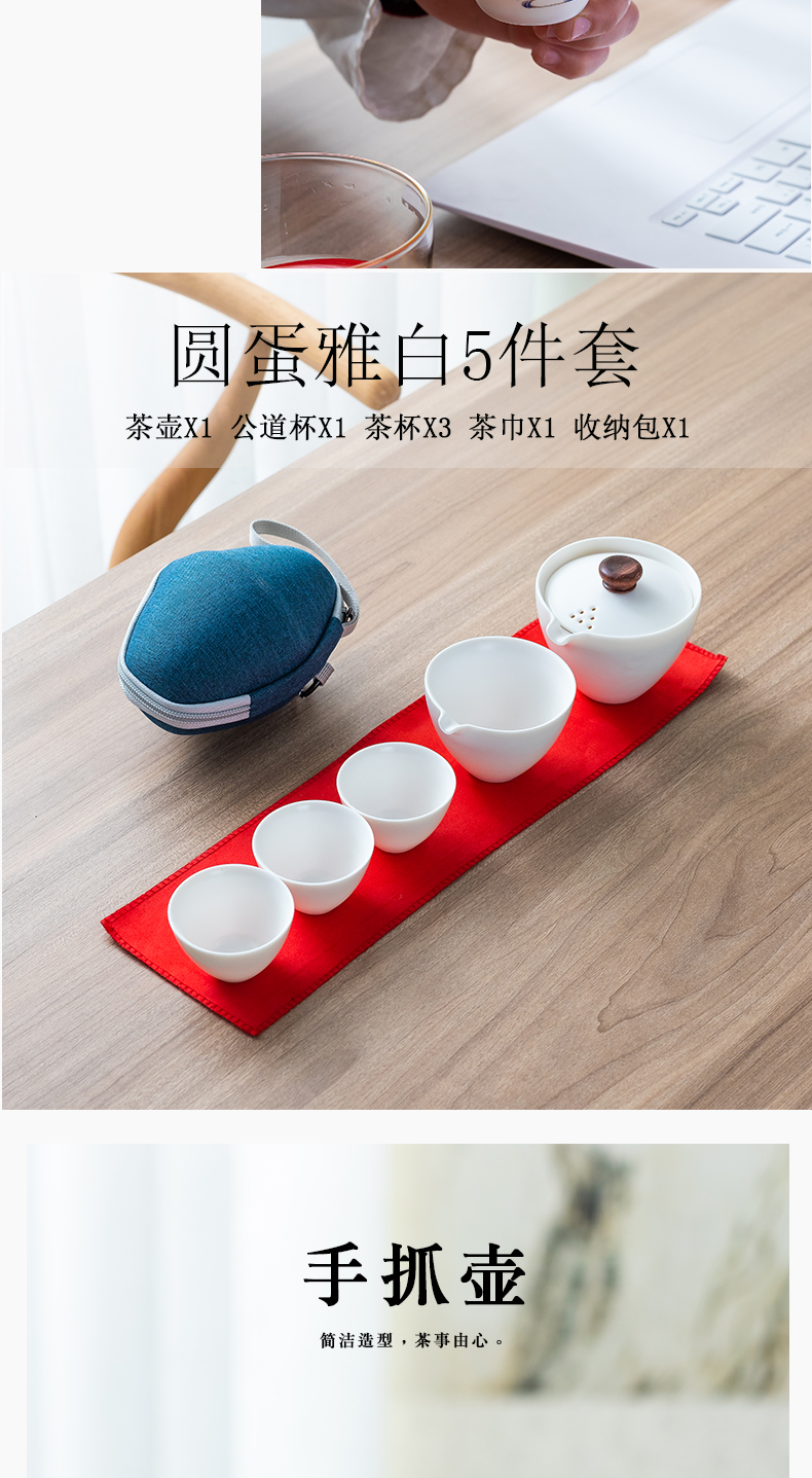 Portable travel kung fu tea set crack cup hot ceramic a pot of secondary and tertiary prevention cup glass contracted tureen