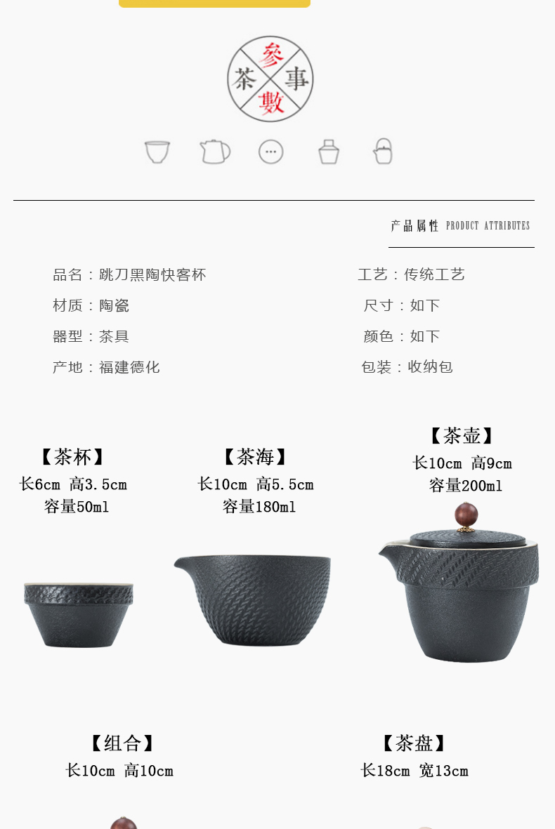 Black pottery to crack a pot of three kung fu tea set manually jump on - board, tea Japanese dao portable travel