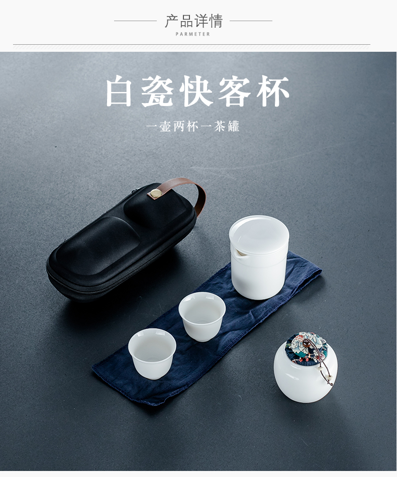 Ceramic white porcelain crack cup a pot of 2 cup small POTS kung fu tea set travel is suing portable tea