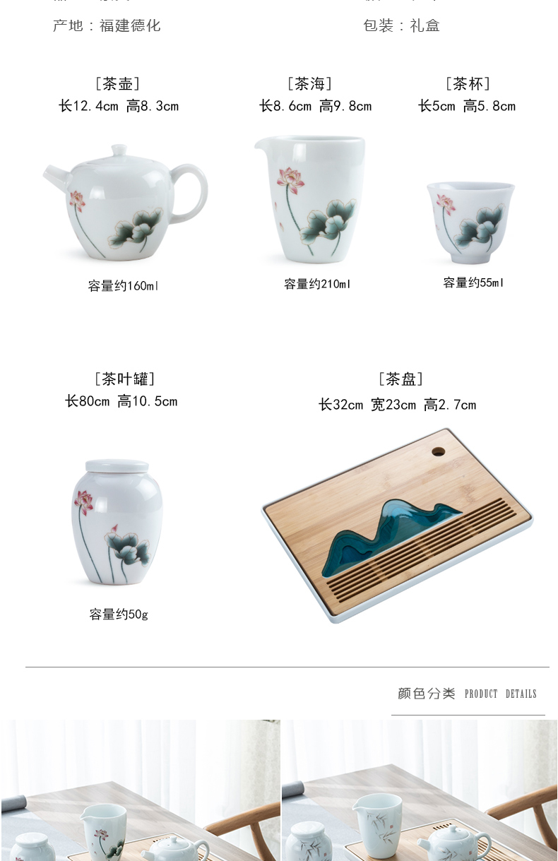 Sweet white porcelain tea set household gift box gift contracted sitting room office kung fu tea tea tea tea tray