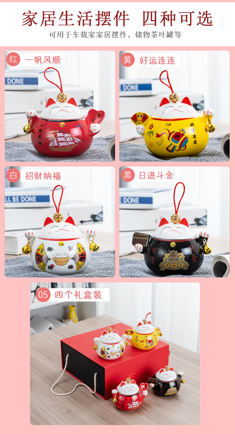 Travel home furnishing articles ceramics caddy fixings portable mini storage sealed as cans plutus cat furnishing articles, small home