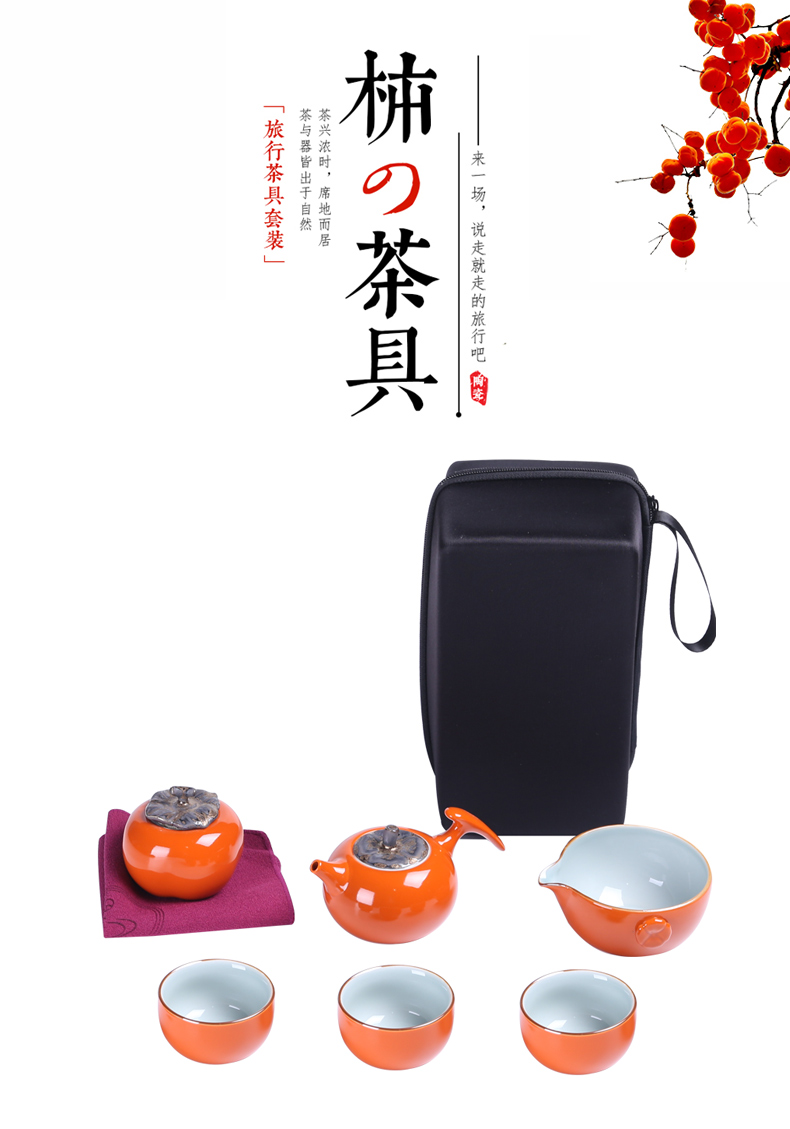 Dragon invertors ceramic kung fu tea set travel portable suit household contracted dry tea tray was small Japanese persimmon persimmon