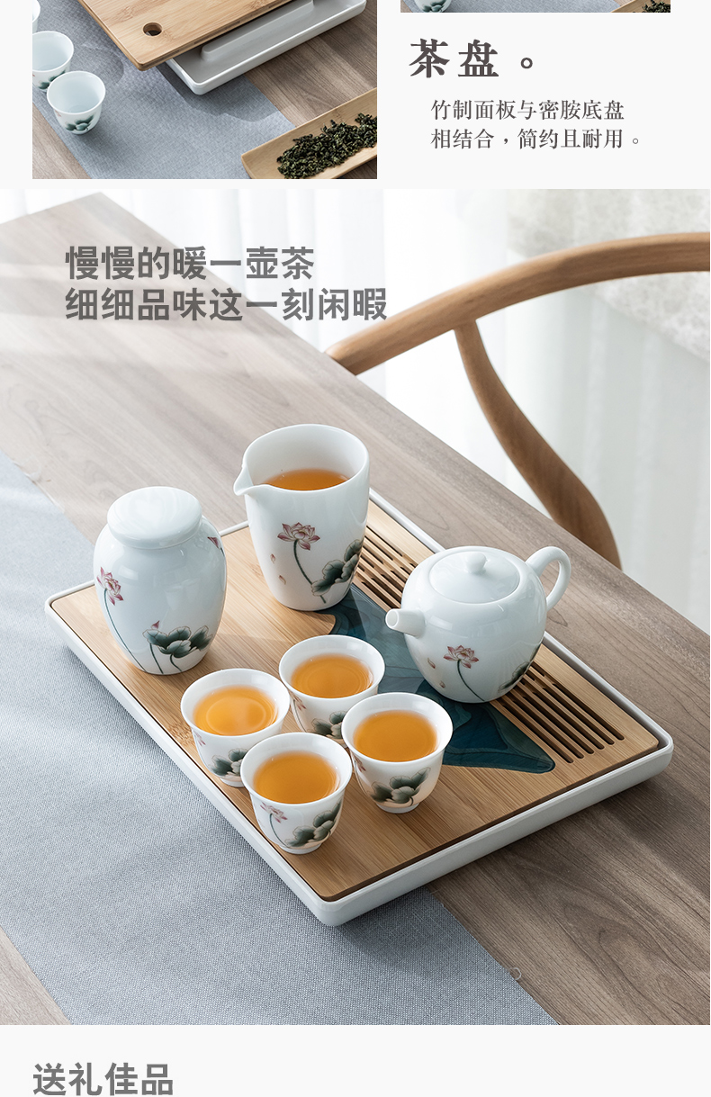 Sweet white porcelain tea set household gift box gift contracted sitting room office kung fu tea tea tea tea tray