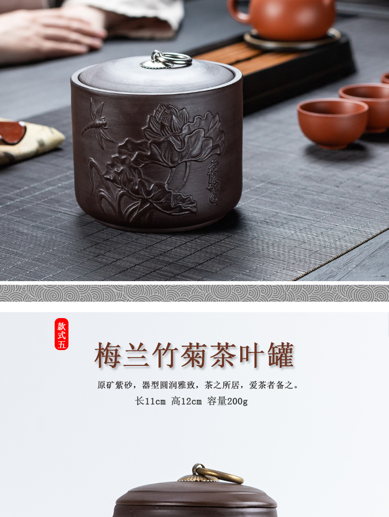 Violet arenaceous caddy fixings box size small seal pot double pot pu - erh tea and tea storage tanks of household ceramic tea pot