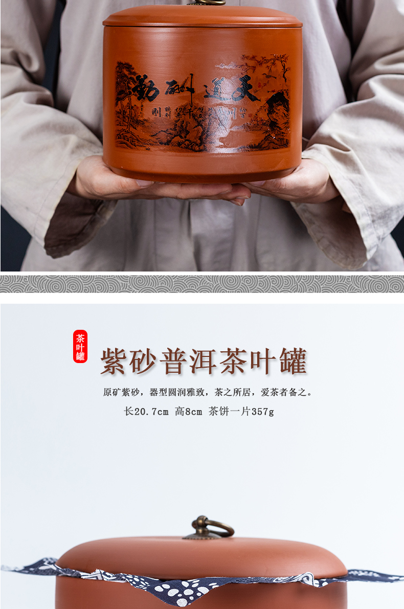 Household violet arenaceous caddy fixings tea accessories large creative kung fu tea set storage tanks seal puer tea pot