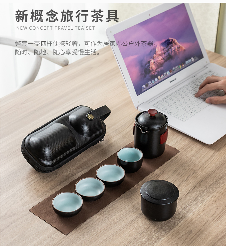 Black pottery travel tea set four cups with a pot of tea pot set portable receive a crack cup car outside BaoHu kung fu